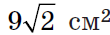 0201ncmc-c467-110x35.png