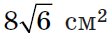 0201ncmh-58d2-110x39.png