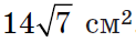 0201ncmt-a49d-123x38.png