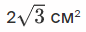0201ncoo-d70c-86x32.png
