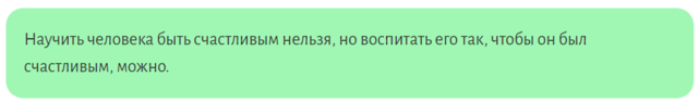 0201nd2b-1e09-641x95.png