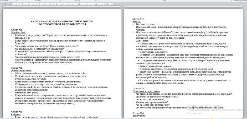 0201ndnz-0749-940x455.png