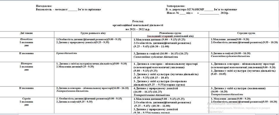 0201ndxn-aa2f-940x387.png