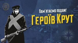 29 січня 2022 року