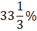 0201new3-41b2-54x45.png