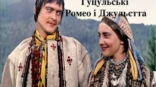 Михайло Коцюбинський. Повість "Тіні забутих предків". Тест