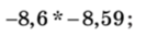 0201nh8t-6f30-133x44.png