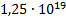 0201nhrt-a1b4-66x20.png