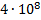 0201nhsp-888c-41x20.png
