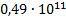 0201nhv0-1dba-66x20.png