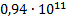 0201nhv2-f6f9-66x20.png