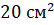 0201ni6z-cf2e-54x25.png