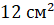 0201ni9q-65ea-54x25.png