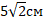 0201nipt-b8c9-49x22.png