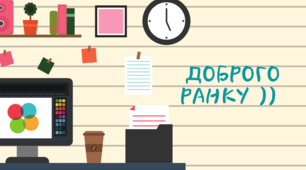 1-А Навчальні завдання на  31 січня