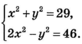 0201niyt-f611-82x44.png