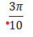 0201nj4u-2630-48x53.png