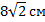 0201nj5l-9b07-45x22.png