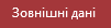 0201nkkw-526b-101x26.png