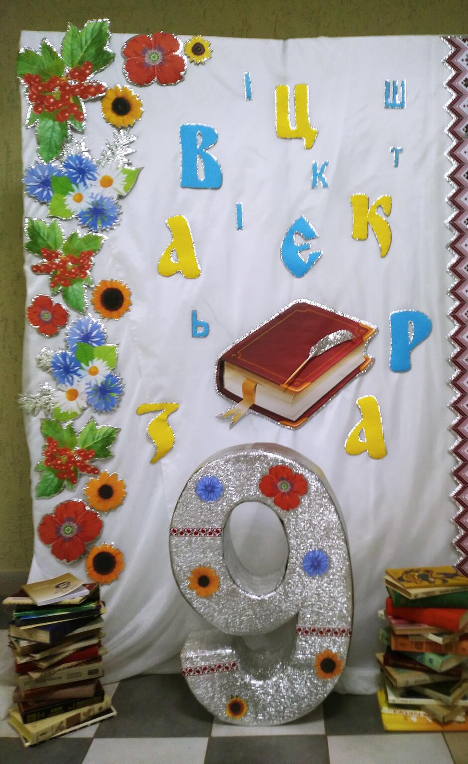 0201nkrq-93cf-940x1532.jpg