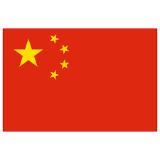 CN China Flag Icon | Public Domain World Flags Iconset | Wikipedia Authors