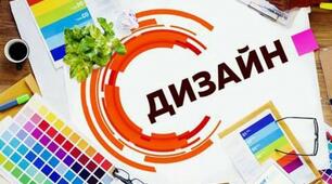 Характеристики зображення. Інструменти графічного редактора Photoshop