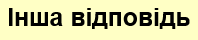 0201nmxo-88b9-198x40.png