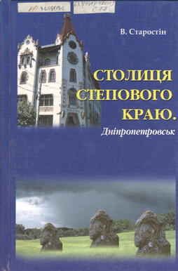 0201nmzp-e941-254x386.jpg