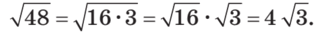 0201nn3b-8d78-323x33.png