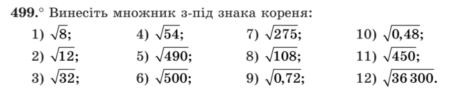 0201nn6c-f2df-653x133.png