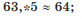 0201nn6u-2fc4-136x32.png