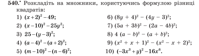 0201nnmu-f33b-686x195.png