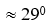 0201no0k-0c89-53x28.png