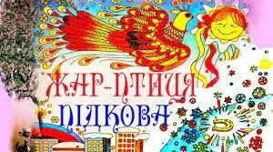 Ірина Жиленко. Поезія