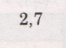 0201npc9-037e-66x48.png