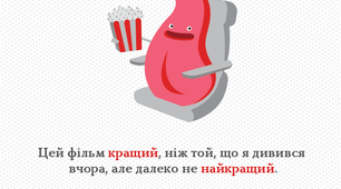 Ступені порівняння якісних прикметників