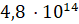 0201nr3m-72bb-79x24.png