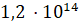 0201nr3t-24c7-79x24.png
