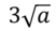 0201nr53-a315-52x29.png